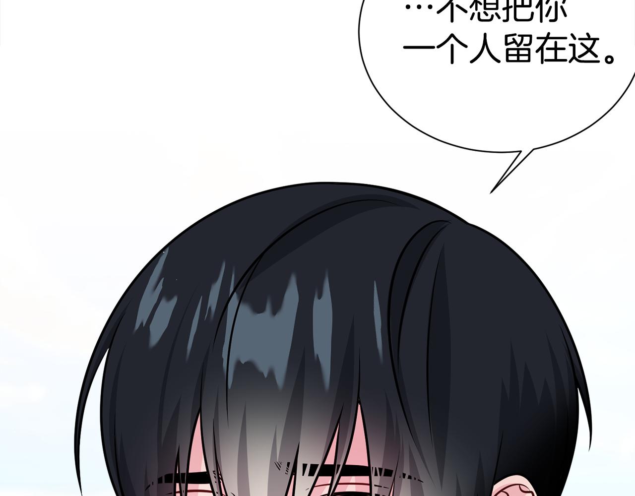 第72话 陪同工作24