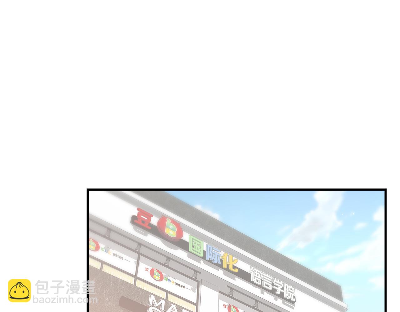 第72话 陪同工作32