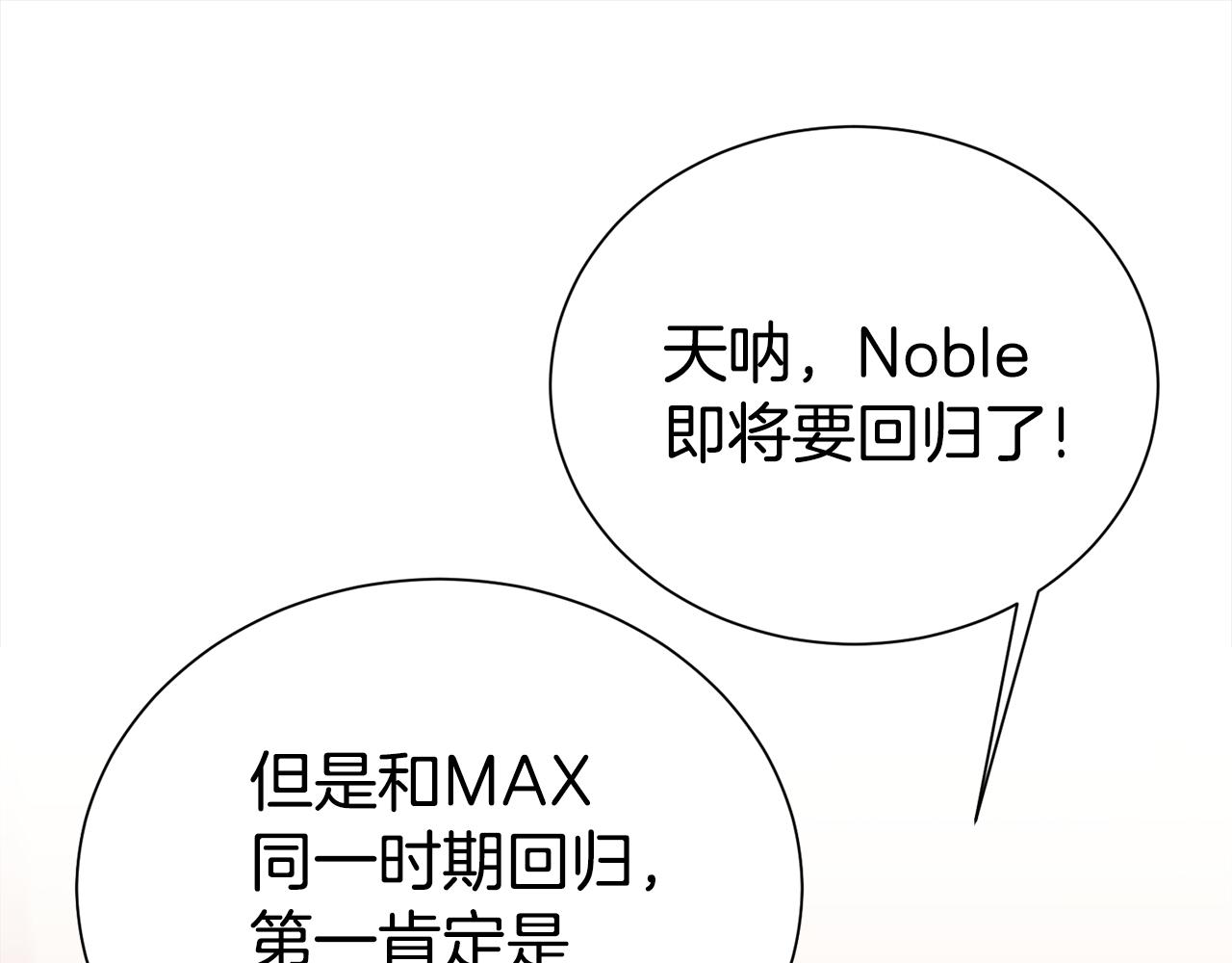 第72话 陪同工作80