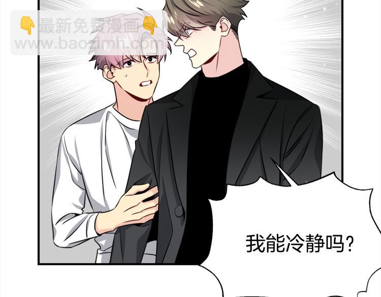 第73话 发布会晕倒100