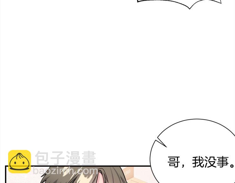 第73话 发布会晕倒105