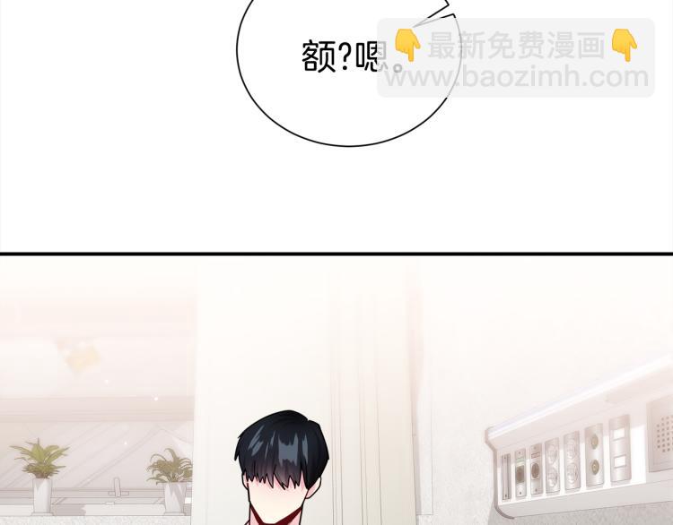 第73话 发布会晕倒109