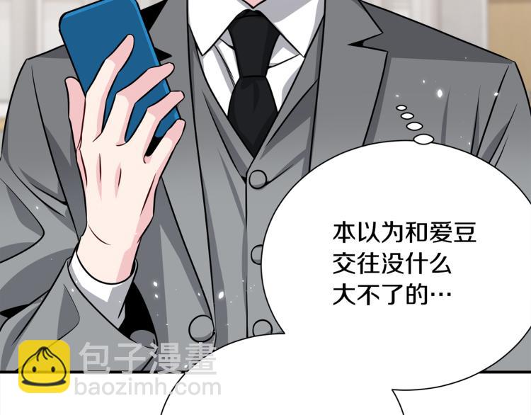第73话 发布会晕倒11