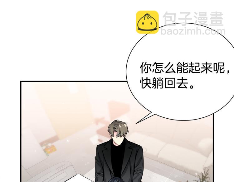 第73话 发布会晕倒112