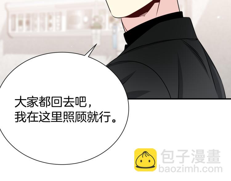 第73话 发布会晕倒115