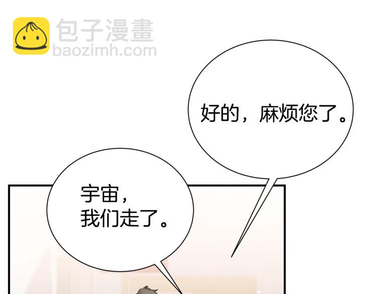 第73话 发布会晕倒116