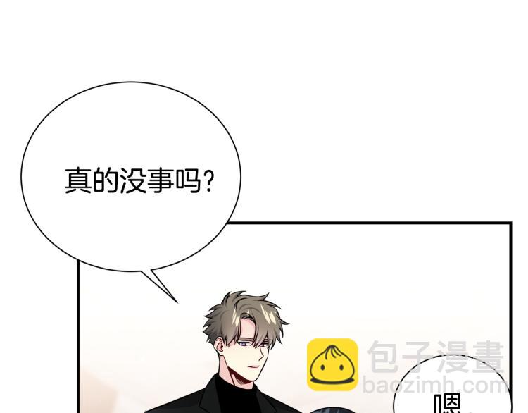 第73话 发布会晕倒118