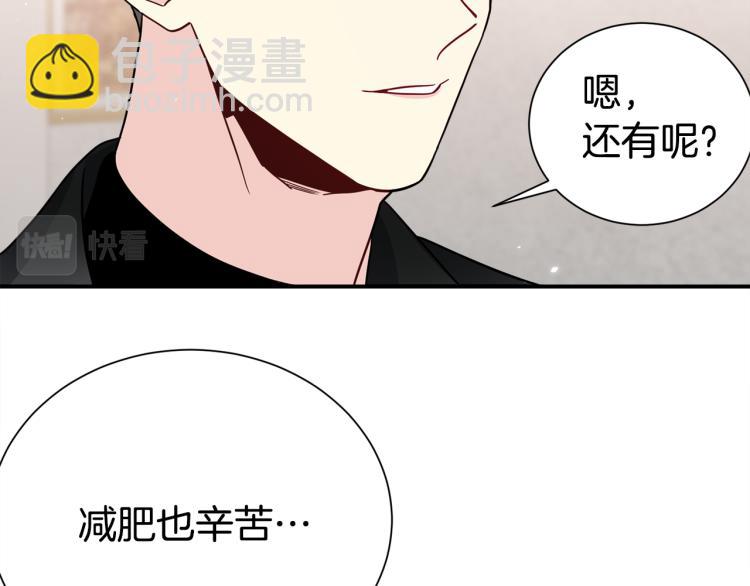 第73话 发布会晕倒127
