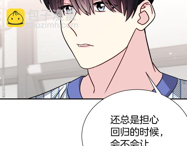 第73话 发布会晕倒129