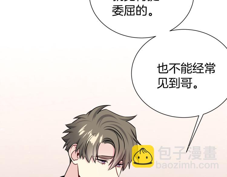 第73话 发布会晕倒131