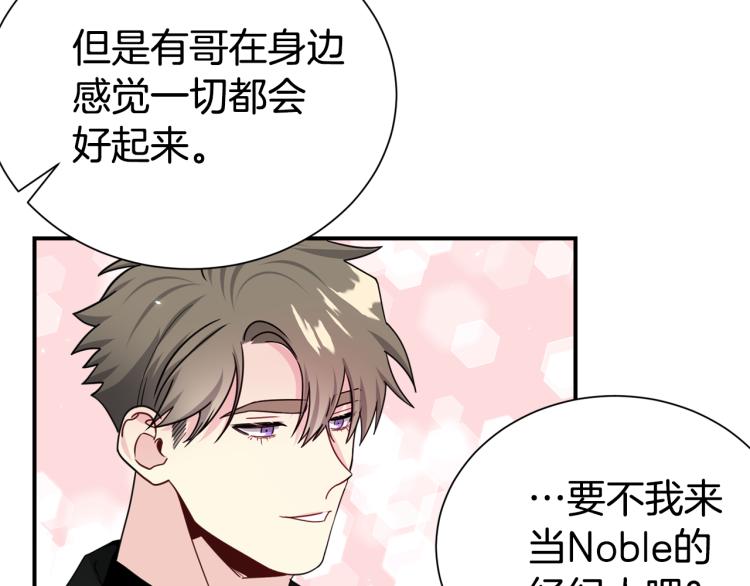 第73话 发布会晕倒134