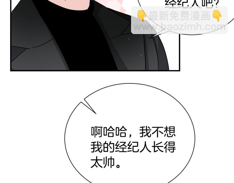 第73话 发布会晕倒135