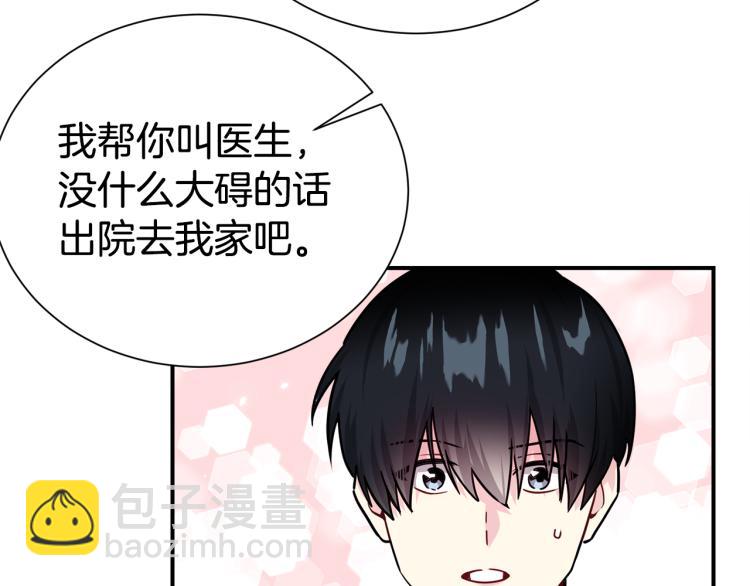 第73话 发布会晕倒136