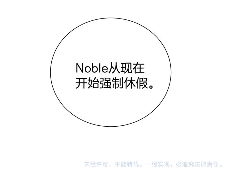 第73话 发布会晕倒138