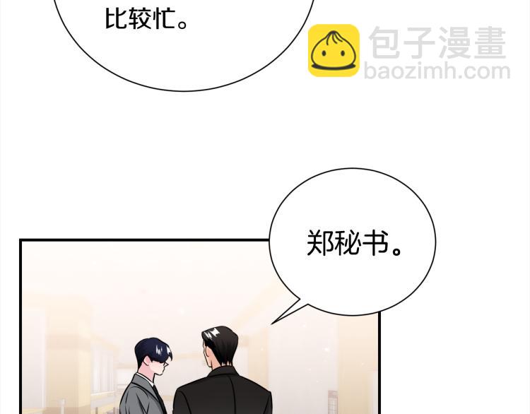 第73话 发布会晕倒15