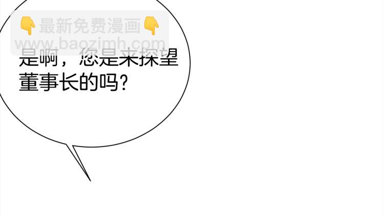 第73话 发布会晕倒19