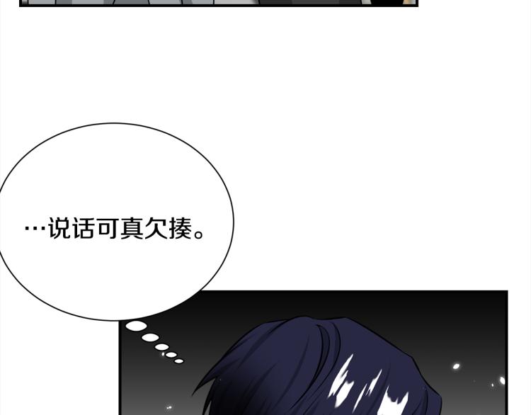 第73话 发布会晕倒23