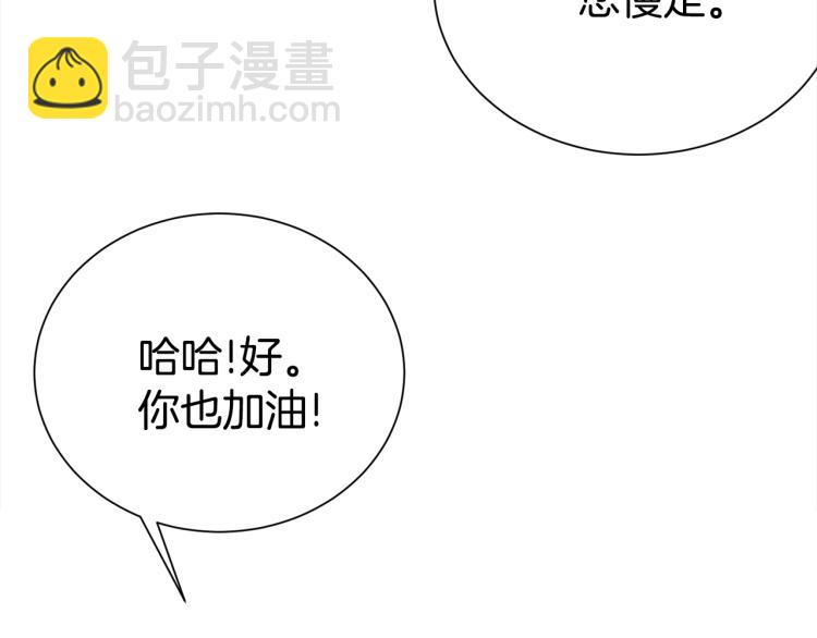 第73话 发布会晕倒25