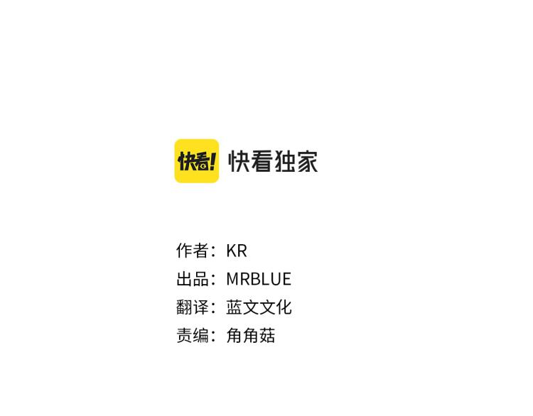 第73话 发布会晕倒31