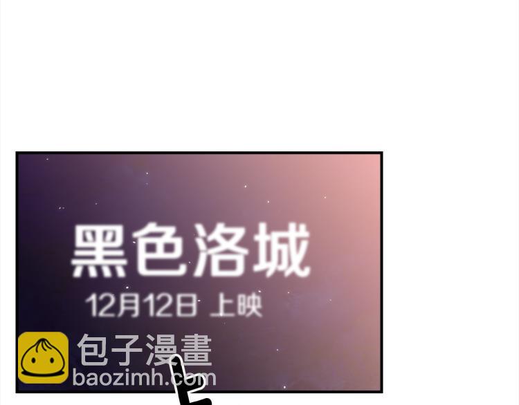 第73话 发布会晕倒33