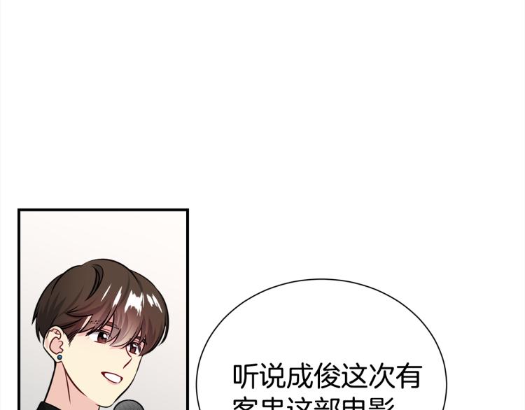 第73话 发布会晕倒41