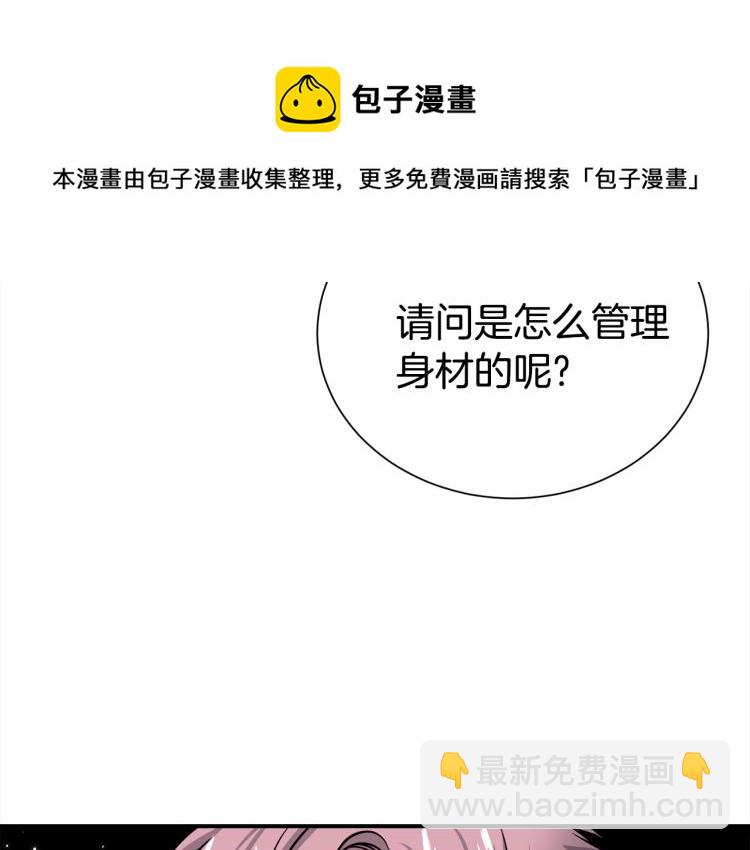 第73话 发布会晕倒44