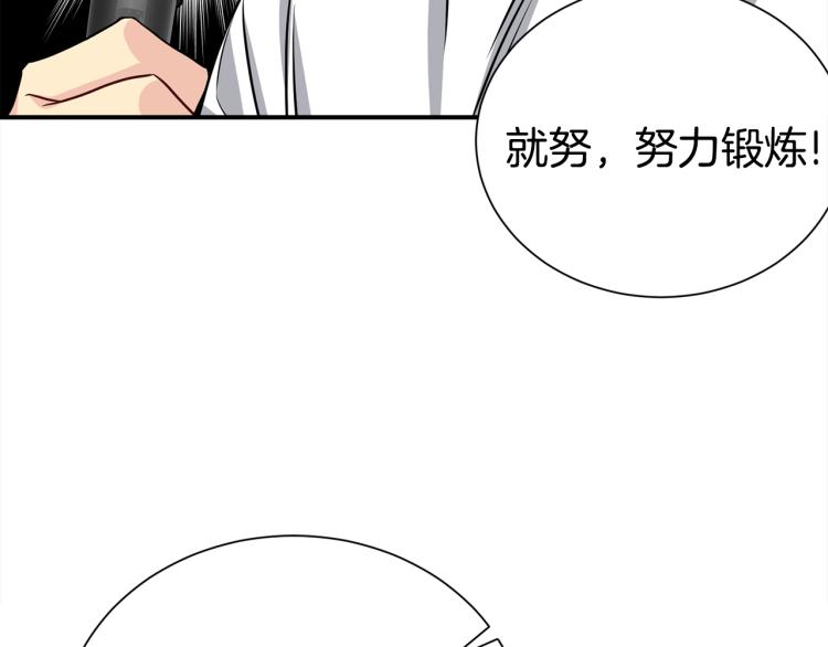第73话 发布会晕倒46