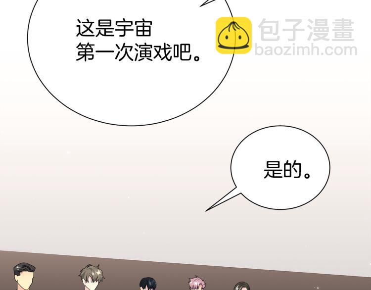 第73话 发布会晕倒47
