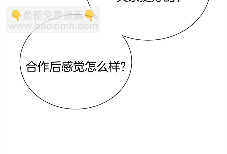 第73话 发布会晕倒49