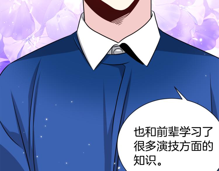 第73话 发布会晕倒56