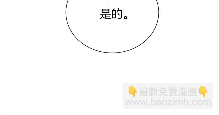第73话 发布会晕倒71