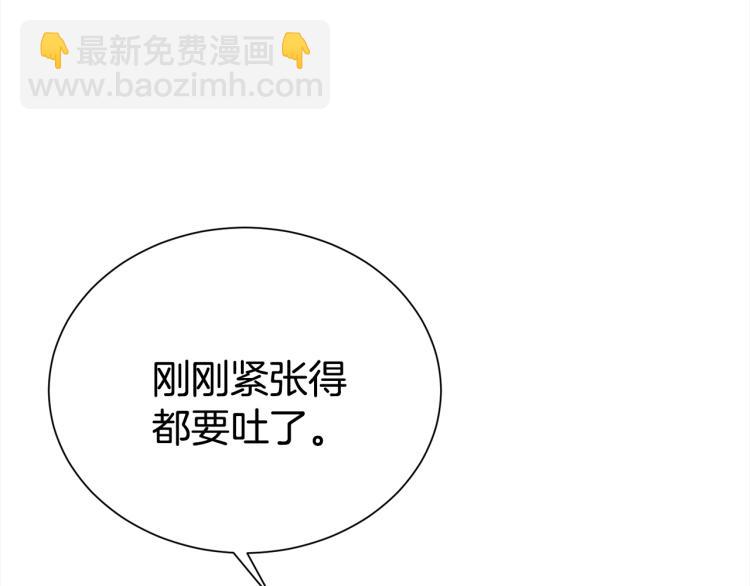 第73话 发布会晕倒72