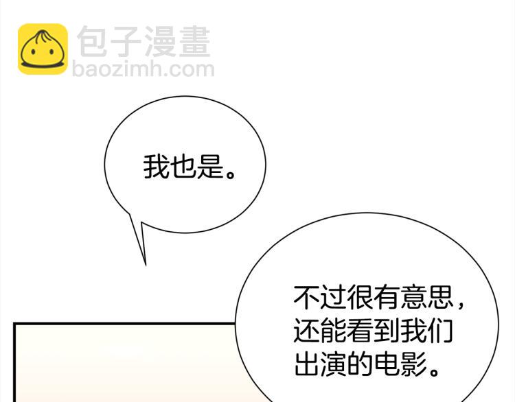 第73话 发布会晕倒74