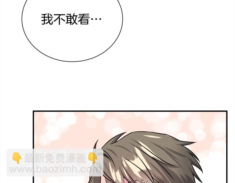第73话 发布会晕倒76