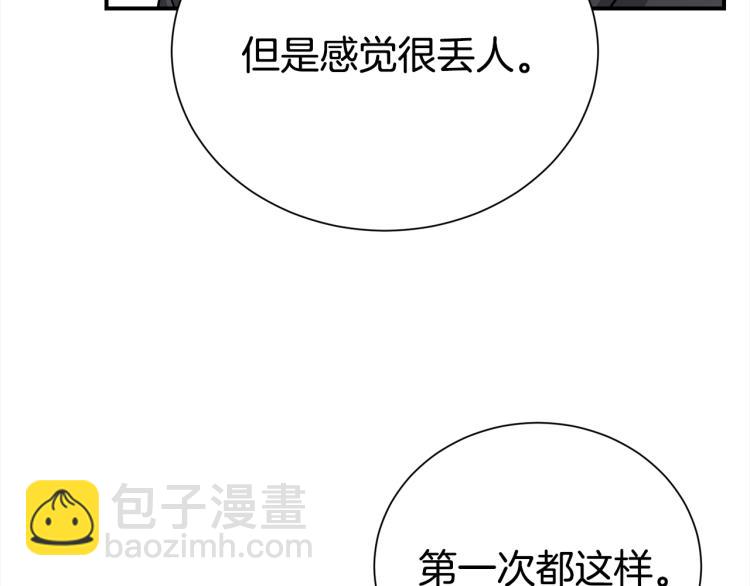 第73话 发布会晕倒78