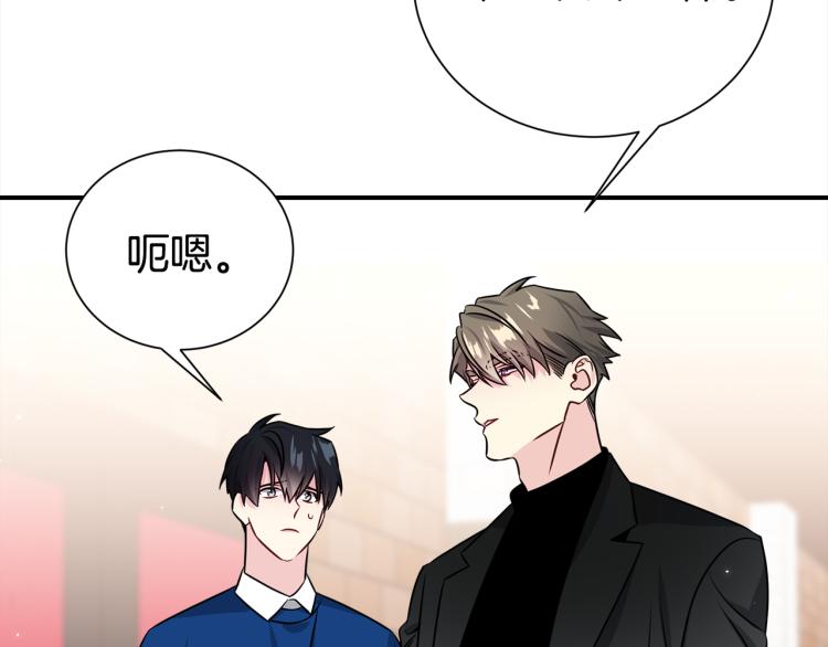 第73话 发布会晕倒79