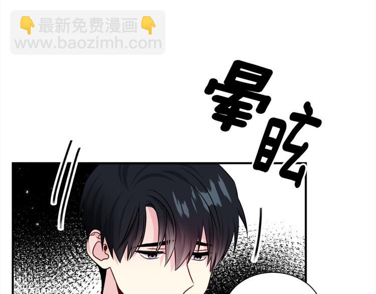 第73话 发布会晕倒81