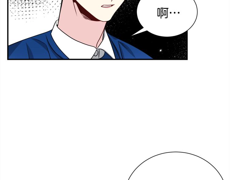 第73话 发布会晕倒82
