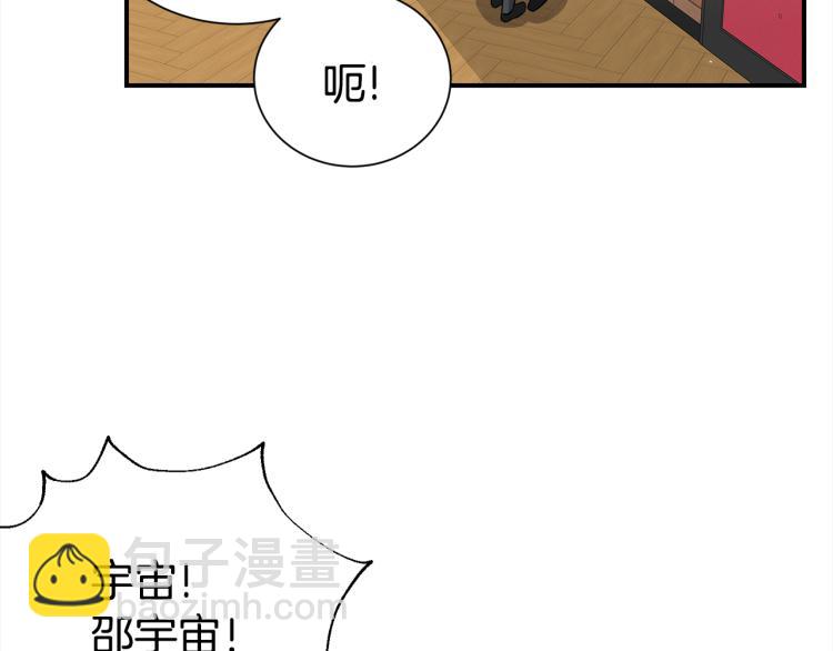 第73话 发布会晕倒84
