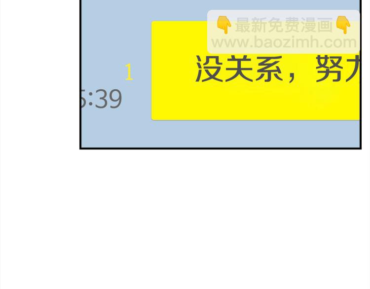 第73话 发布会晕倒9