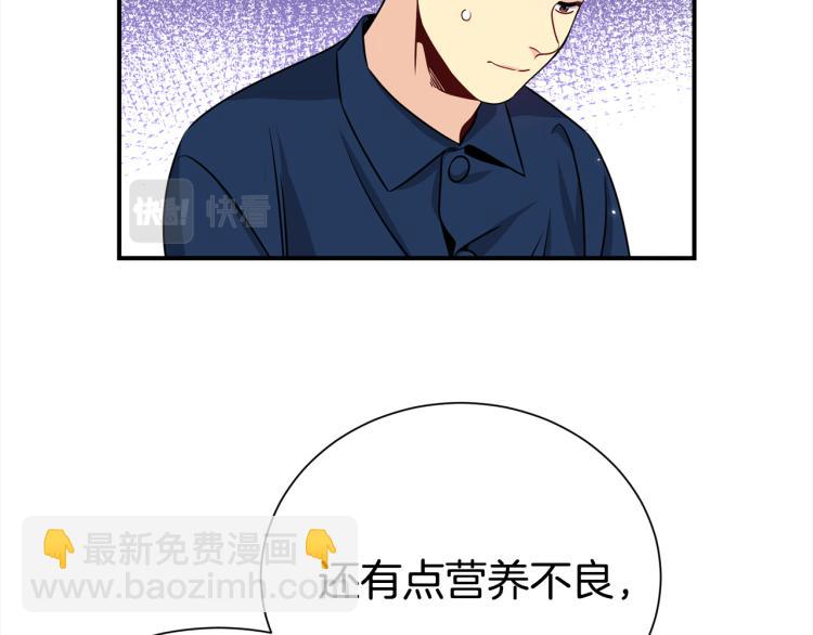 第73话 发布会晕倒93