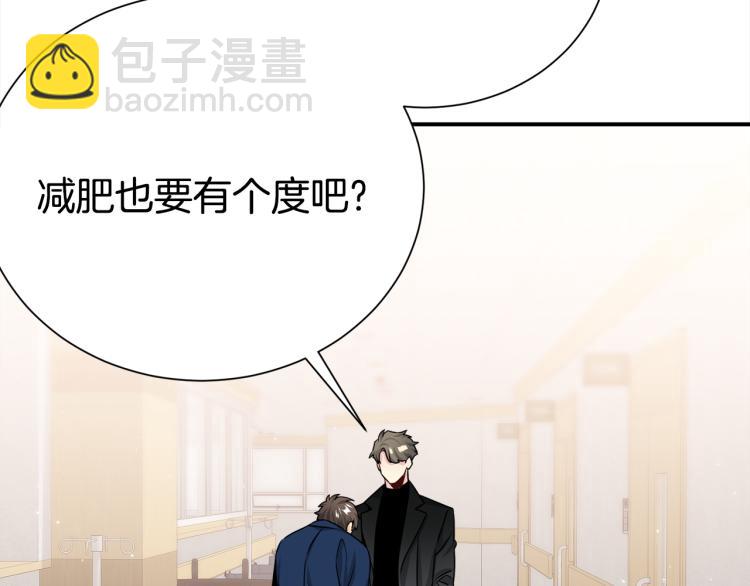 第73话 发布会晕倒94