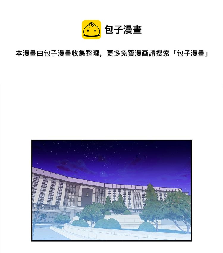 第74话 借机约会0