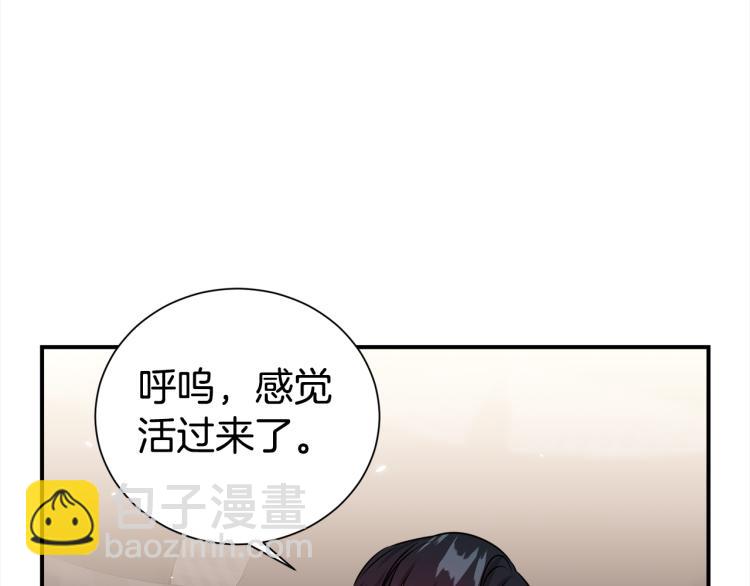 第74话 借机约会1