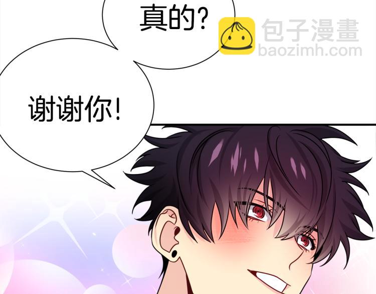 第74话 借机约会104