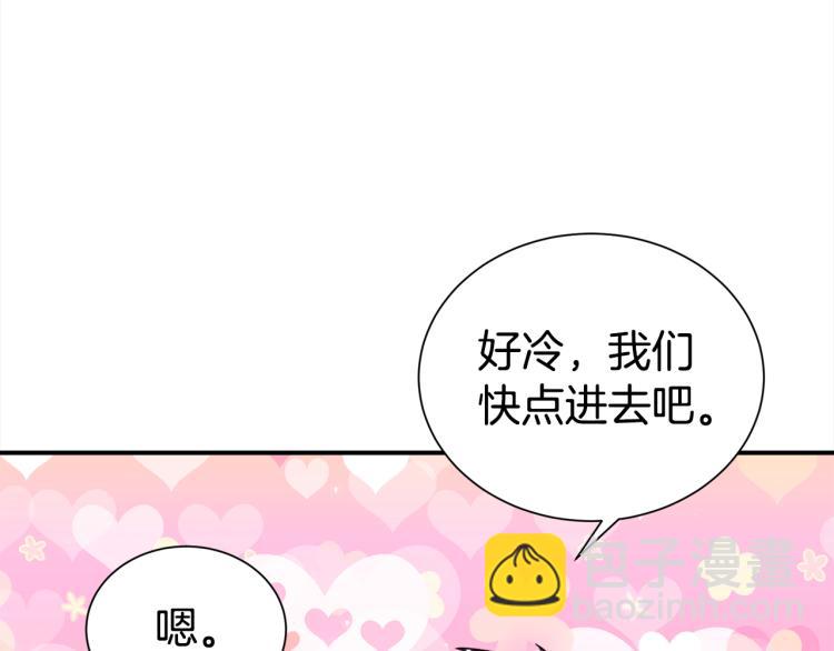 第74话 借机约会107