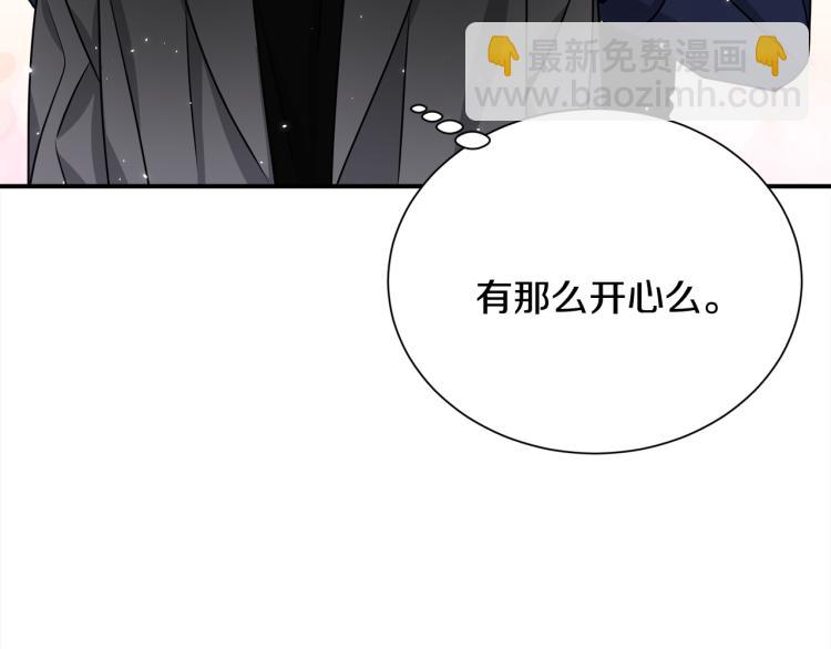 第74话 借机约会109