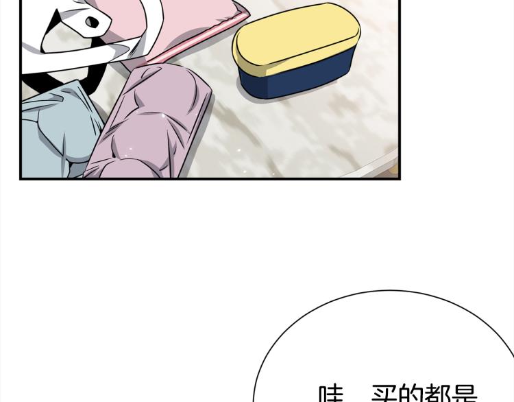 第74话 借机约会111