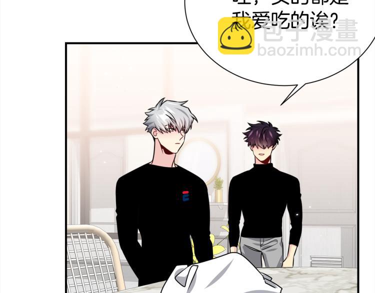 第74话 借机约会112