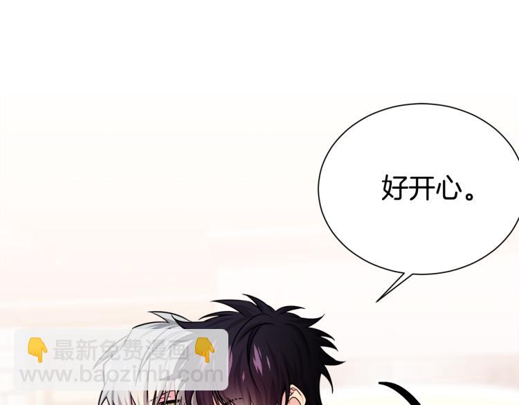 第74话 借机约会116